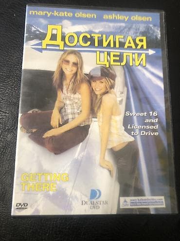 akvariu: Диски — 1