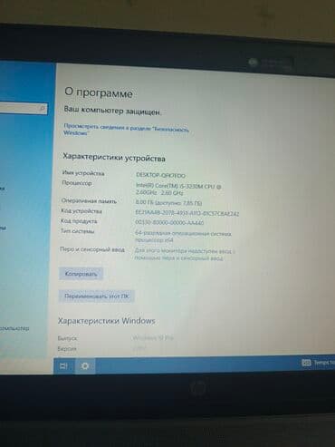 samsung notebook: HP ProBook noutbuk - Ekran: 15.6" - Prosessor: Intel Core i5-3230M — 3