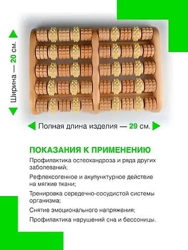 massager: Ayaqlar üçün taxta rolikli massajor (akupunktur effektli) ​Ağır iş — 6