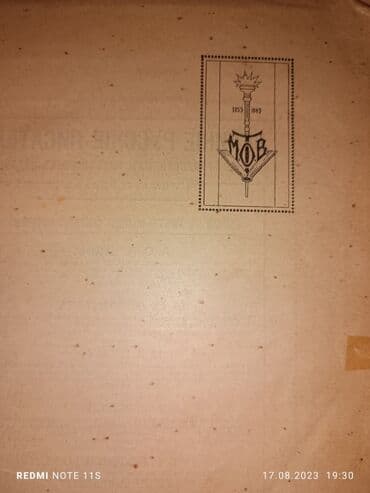 rustemov fizika kitabi: A.V.Jukovski yığmaları Bu kitab 1853cü ildə çarın mətbəəsində çap — 6
