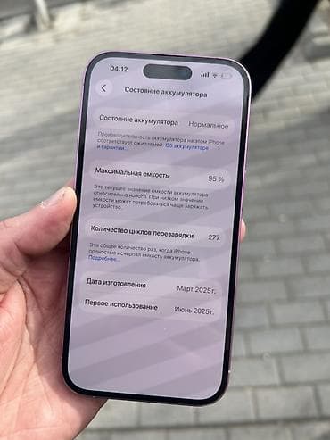 iphone 5 qiyməti: IPhone 16, 128 GB, Simsiz şarj — 3