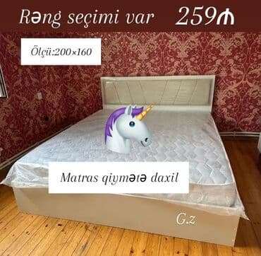 купить двуспальную кровать: İkinəfərlik çarpayı — 1