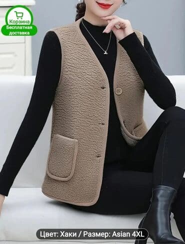 Yeni rəng - Bej Balış üzü, Ünvandan götürmə, Pulsuz çatdırılma