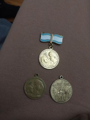 matlar: Sovet medallar. Hər biri 50 man - Medal “Медаль материнства” (SSRİ) — 1