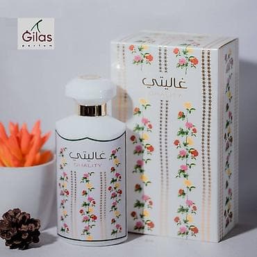 Ghality Eau de Parfum for Women by Ard Al Zaafaran . Xanım ətrinin — 1
