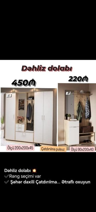шкаф купе с подсветкой: Шкафы на заказ — 12