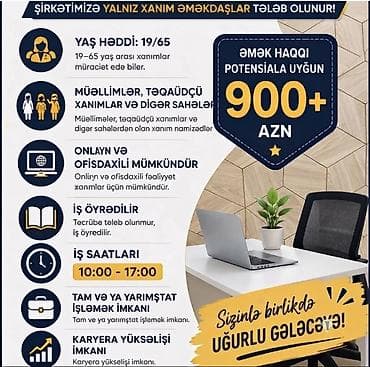 katibə: Ofis menecer, katib tələb olunur, Təcrübəsiz — 1