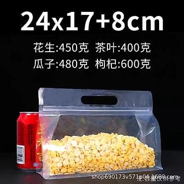 bez üçün çantalar: Hədiyyə paketi, rəng - Qəhvəyi — 2