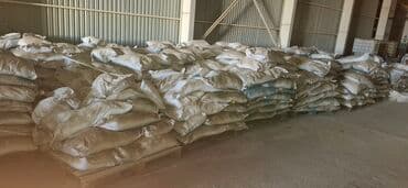 diffenbaxiya bitkisi: Məhsul: KARBAMİD (UREA) azot gübrəsi ve akumlyator ucun plastinka — 13