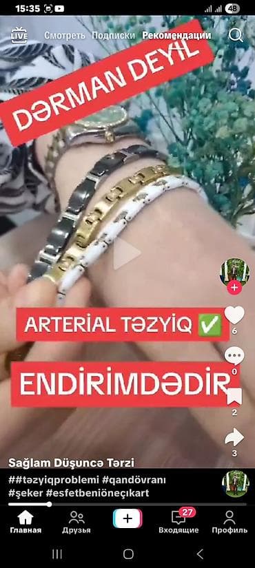 İstehsal avadanlığı: TIENS məhsulları – sağlamlıq və gözəllik üçün kompleks həllə razılıq — 1