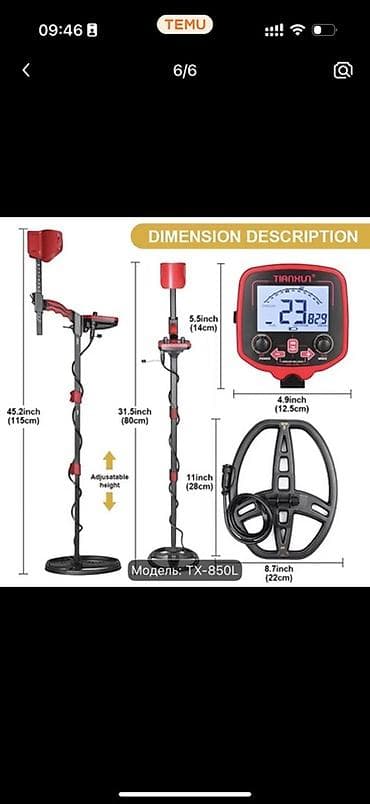 Metal axtarıcı – TIANXUN TX-850L (qırmızı) - Yüksək həssaslıq və — 2