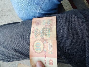 айкос купить баку: Tarixi pullar savet — 2