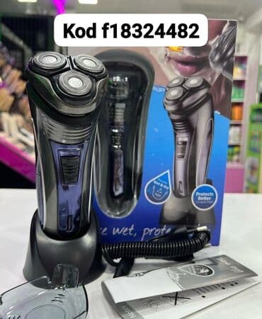 станок для бритья: Электробритва, Новый, Платная доставка, Бесплатная доставка, Доставка в районы — 1