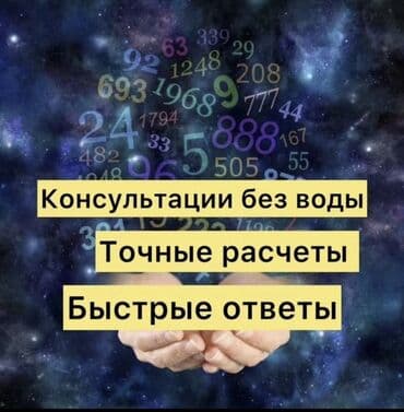 Gozəllik və sağlamlıq: Психологическая помощь 1)личностный рост,отношения,мотивация — 1