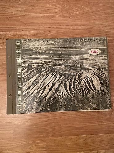 e kitab: Atlas — 1