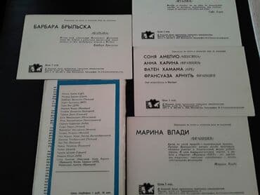 çingiz abdullayev pdf: Книги "Кино.Театр.Музыка". Чтобы посмотреть все мои объявления — 9