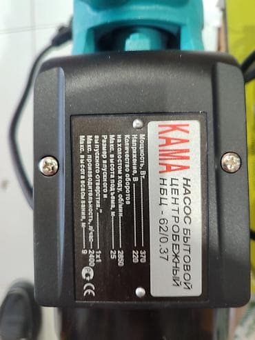 220 v: KAMA məişət mərkəzdənqaçma su nasosu – НБЦ-620.37 Texniki — 2