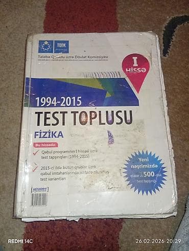 Velosiped aksesuarları: TQDK və “Abituriyent” nəşrlərindən test vəsaitləri dəsti Dəstə — 1