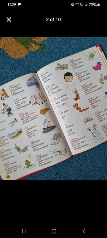 Lincoln: Словарь для детей : русский-английский-азербайджанский - 5 манат — 2