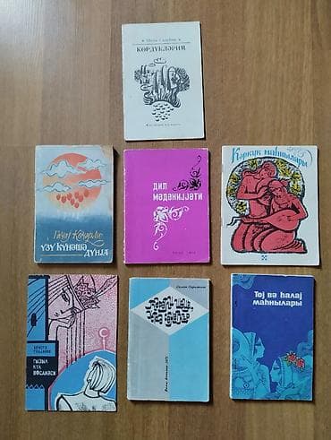 çingiz abdullayev pdf: Kiçik ölçülü kitablar. Qiymətlər 3-5 man. arası dəyişir — 3