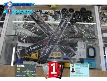 диски на авто титановые: Paroq karbon 🚙🚒 ünvana və bölgələrə ödənişli çatdırılma 💳birkart və — 1