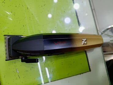 Saç qırxan maşın, Vgr, İşlənmiş, Ünvandan götürmə