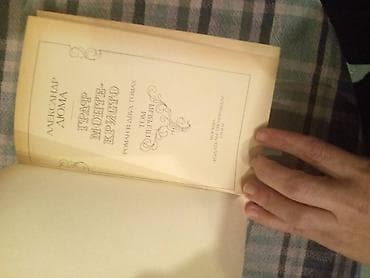 kitab: Граф Монте Кристо обе книги 8 манат комплект — 1