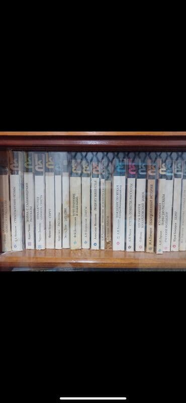 qısatuklu ingilis pişiyi: Kitablar knigi — 12