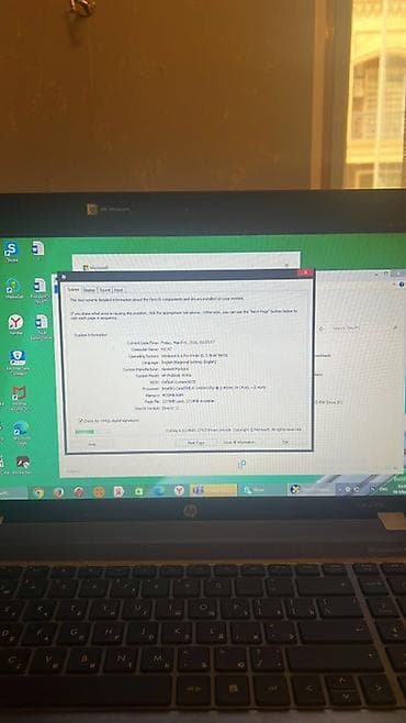 Masaüstü kompüterlər və iş stansiyaları: HP ProBook 4530s noutbuku - 17.3" geniş ekran, HD+ mat panel - — 6