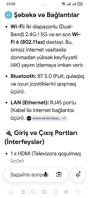 android 14 tv box: İşlənmiş Smart TV boks 2 GB / 16 GB, Android, Ünvandan götürmə — 6