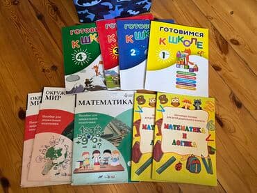 математика 7 класс азербайджан: Aldigimdan ucuz qiymete satiram,1 ededi 1 Azn — 1