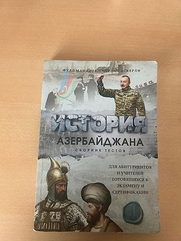 Məhsul: Tarix üzrə test toplusu kitabları (2 kitab) 1) “Azərbaycan — 2