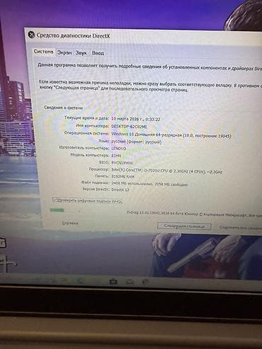 asus rog strix: İşlənmiş Lenovo IdeaPad, 15.6 ", Intel Core i3, 128 GB, Ödənişli çatdırılma — 5