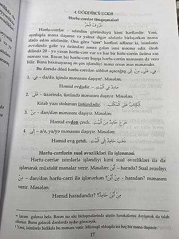 📚"Mədinə kursu - Ərəb dilinin qrammatikası" kitabları - Elşən Şəkərov — 4