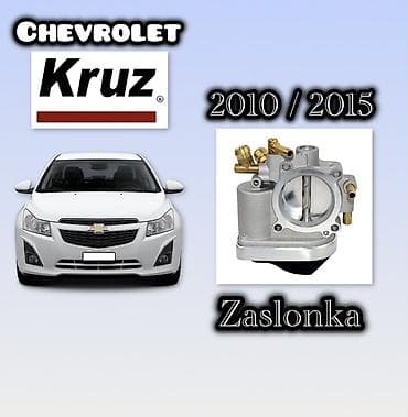reduktor motor: Zaslonka Chevrolet Cruze Ünvandan götürmə, Ödənişli çatdırılma, Rayonlara çatdırılma — 1