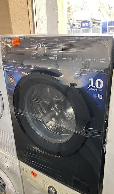 Paltaryuyan maşın Beko, 7 kq, Avtomat, Qurutmasız