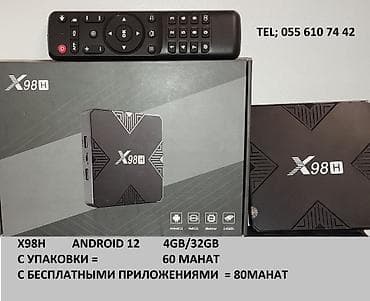 Видеоигры и приставки: Смарт ТВ приставка Amazon 2 ГБ / 16 ГБ, Android — 6