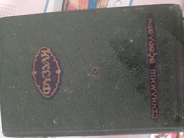 1958 ci il nəşri Füzulinin seçilmiş əsərləri satılır maraqlananlar