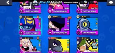 Brawl Stars hesabı Profil: - Nick: CurlyKemptTickets - ID tag — 17