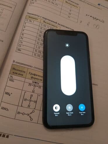 IPhone 11, 64 GB, Qara, Face ID — 3