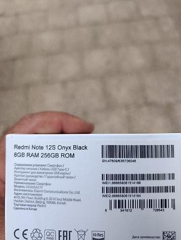 iphone 17 pro 512: Redmi Note 12S, 256 GB, rəng - Qara, Barmaq izi — 9