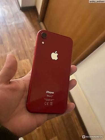 iphone xr ikinci el: IPhone Xr, 128 GB, Qırmızı, Simsiz şarj — 4