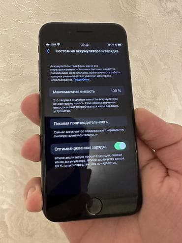 irşad iphone 8: IPhone 8, 64 GB, Jet Black, Zəmanət, Kredit, Barmaq izi — 10