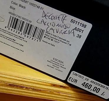 ikinci əl kitab: 38,(R)
İşlənmiş — 1