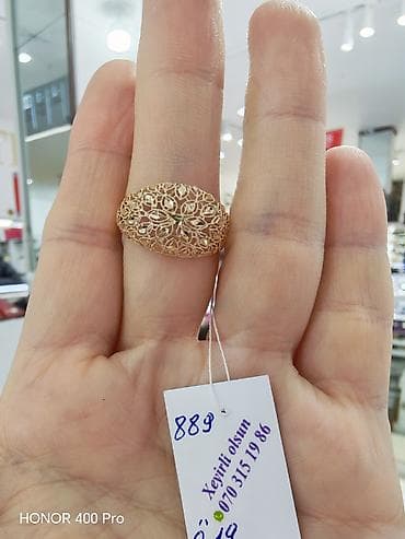 Обручальные, Кольцо, Желтое золото, 585 проба, Без камня