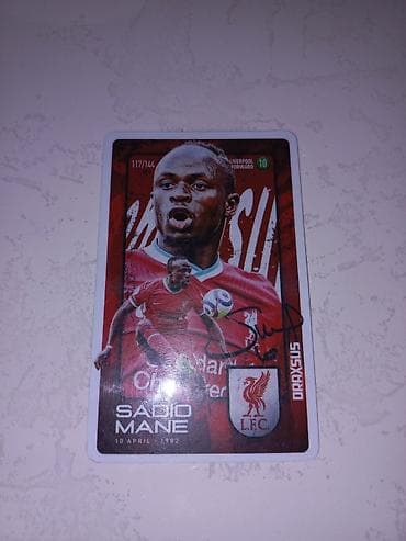 oyun kart: Sadio Mané kolleksiya kartı – Liverpool FC mövzulu - Oyuncu: Sadio — 1