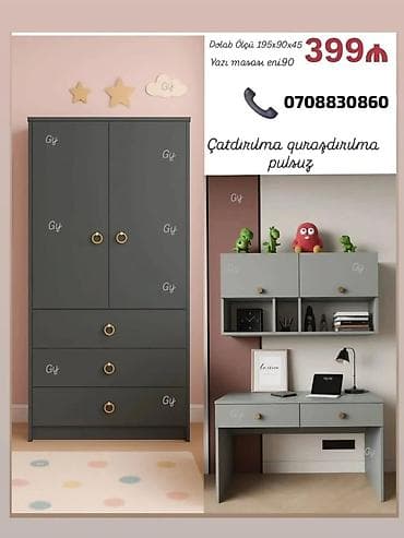 Uşaq/yeniyetmə otağı üçün müasir mebel dəsti - Dəst tərkibi: 2 qapılı