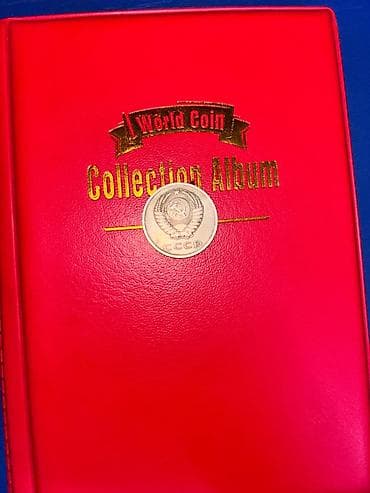 20 velosiped: 20 Qəpik, 1979 il, Nikel, Vəziyyəti: Yaxşı — 2