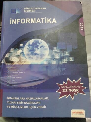 литература 6 класс учебник азербайджан: Информатика 11 класс, 2023 год — 1