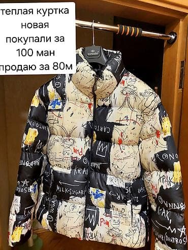 nazik kurtka: Puxovik kurtka, 3XL — 1